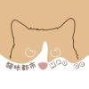 貓咪都市Mao Do.|狗狗貓咪寵物飼料、罐頭、零食、用品團購