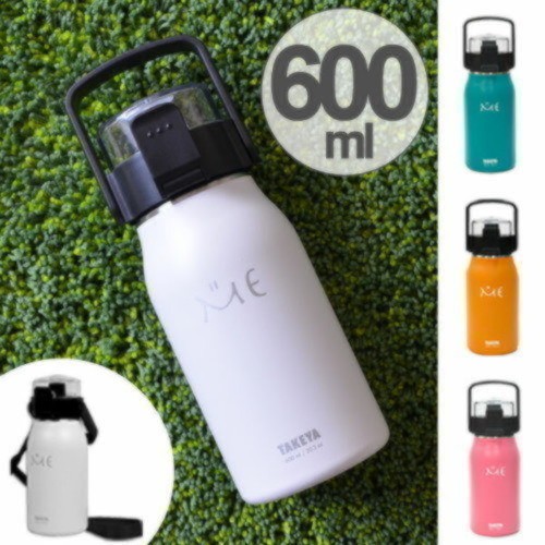 洗いやすいのが1番 子供におすすめの水筒10選