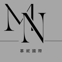 ｜慕妮國際｜膠原蛋白、彩妝、服飾