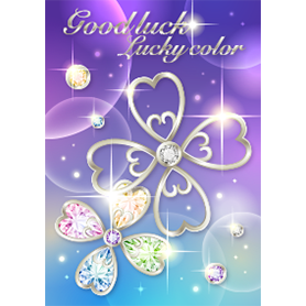 2021ラッキーカラー♥️全運気UP