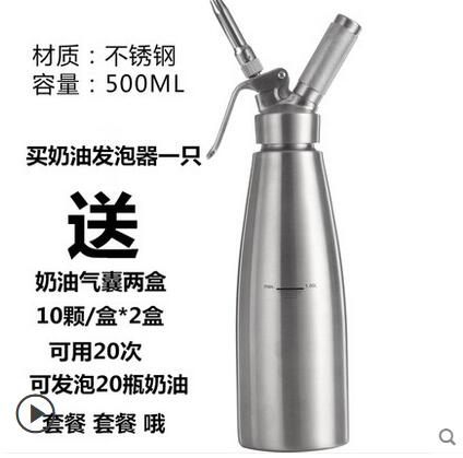 鋁製奶油發泡器 鮮奶油槍發泡器奶油裱花噴射器 分子美食虹吸瓶