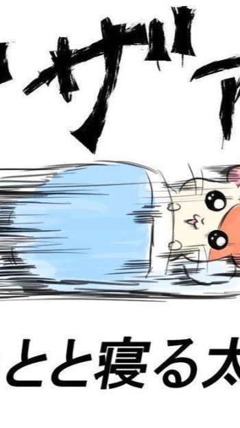 一人称さえあっていればいい全激緩也⁉️⁉️（　（　再建　）　）