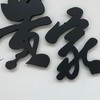 黃家豆菜麵～晚餐訂購