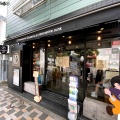 実際訪問したユーザーが直接撮影して投稿した上目黒アイスクリームPremarche Gelateria & Alternative Junk 東京中目黒駅前店の写真