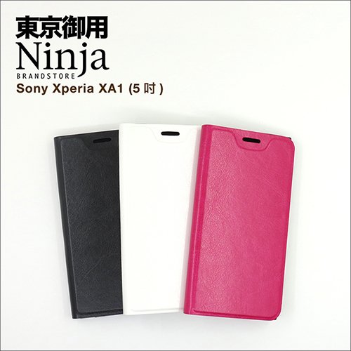 Sony Xperia XA1 (5吋)側掀式經典瘋馬紋保護皮套，無論是欣賞影片或聆聽音樂，讓您輕鬆調整置放，實用又舒適，做工精細，表面觸感極佳，軟硬適中，預留的操作孔位完全不影響所有周邊連接，能完美