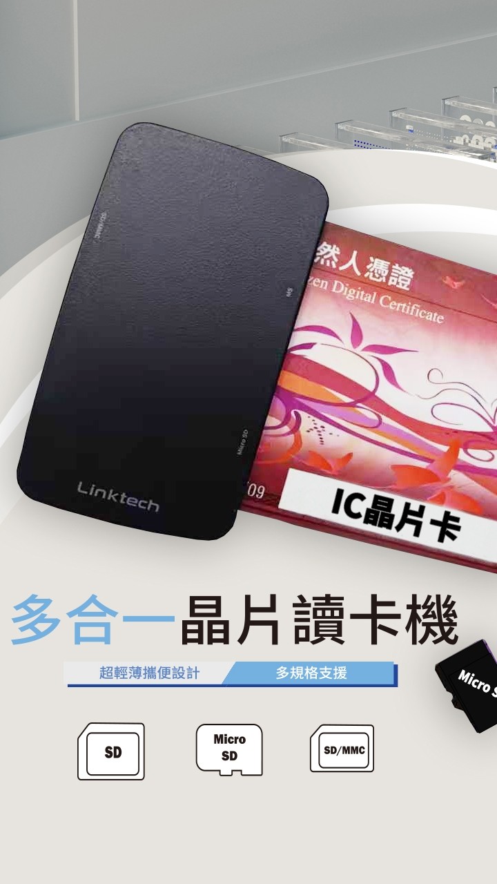 聯丞3C配件VIP11%夥伴商店