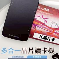 聯丞3C配件VIP11%夥伴商店