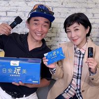 日安玩美 紅藜果膠 代購群組