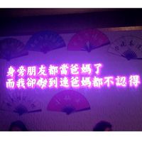 酒國進步黨