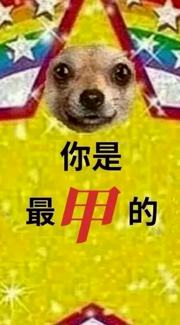 淡江系邊團