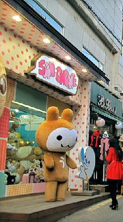 Shopping Korea online