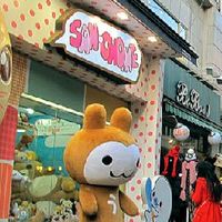 Shopping Korea online