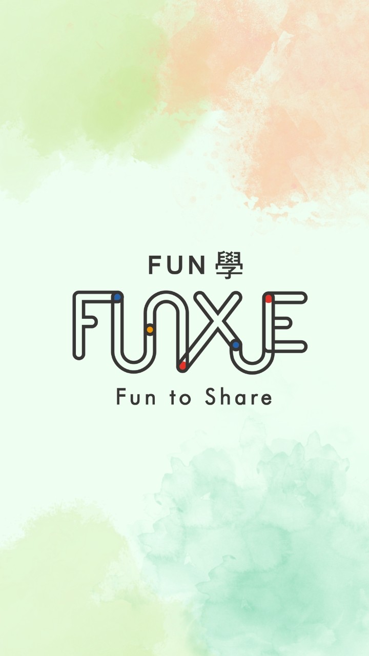 FUN學出版_快樂學習