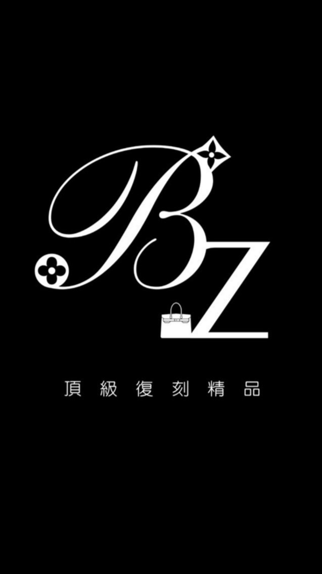Bz.頂級復刻精品