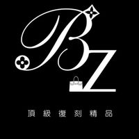 Bz.頂級復刻精品