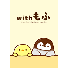 with もふ