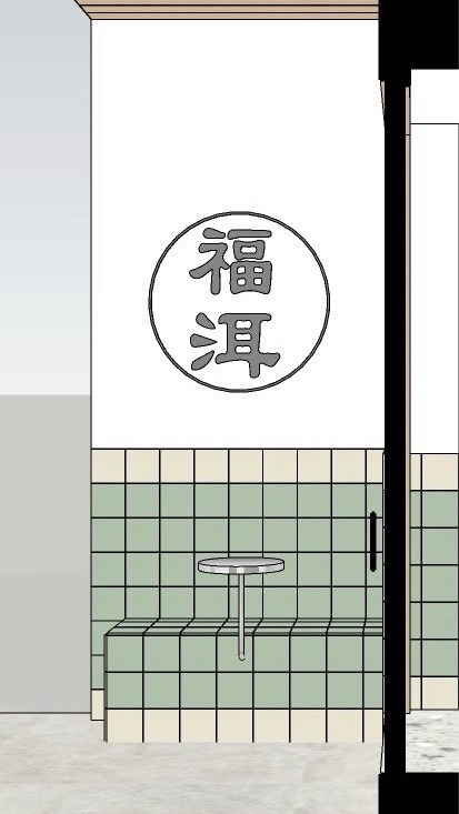 福洱商行-信義安和店