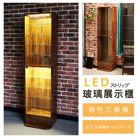 高亮度LED燈照明 增添收藏質感 5mm強化玻璃 擺放更穩固 自由調整 活動玻璃層板 - - - 【產品特色】 （1）高亮度LED燈照明，增添收藏質感 （2）可調式分層，收藏不受空間拘束 （3）5mm