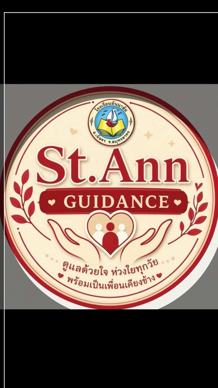 St.Ann Guidance