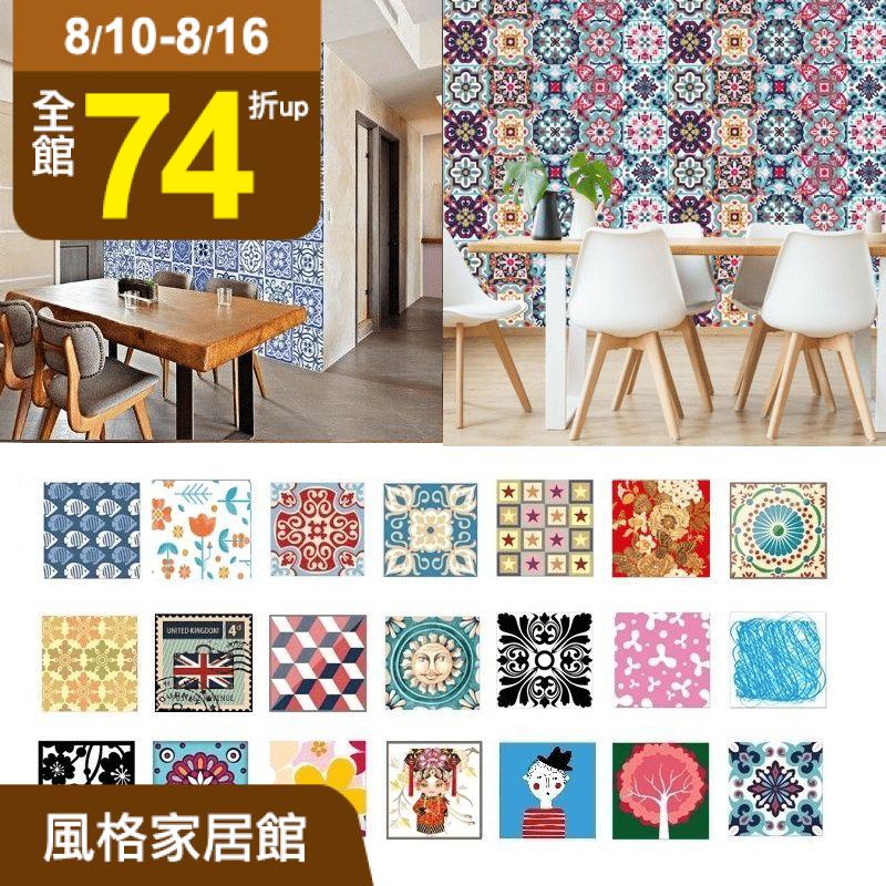 厭倦一成不變的純白牆面嗎？用北歐風花磚壁貼櫥櫃貼妝點生活空間吧！自帶背膠直接黏貼，方便簡單！優質PVC材質，表面呈現霧面，防刮、防水、耐高溫、易清洗，保持牆面亮麗如新。可自由裁剪壁貼，單一樣式或任意混