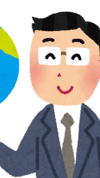 中央大学　国際経済学　小森谷