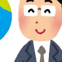 中央大学　国際経済学　小森谷