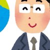 中央大学　国際経済学　小森谷