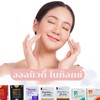 ศูนย์รวมสินค้าคลินิก ความงาม By.Allbeauty Botox