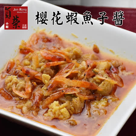 ＊獨特口感與濃郁香氣 ＊選用在地食材新鮮魚卵 ＊令人蠢蠢