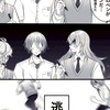 ２４３４ぼっち民全員集合❗️来ないとかほん𝓶𝓸𝓷𝓮𝔂ありえんから、🈂️。