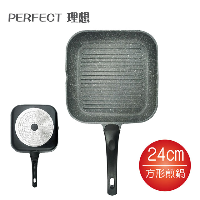 理想PERFECT 日式不沾黑金鋼方形煎鍋24cm-電磁爐可用 IKH-25224 ■ 半圓缺口鍋邊設計，方便取出食物 ■ 盤面橫紋設計，快速鎖住食材油汁，水份不流失 ■ 流線弧度手把，好握好拿 ■ 