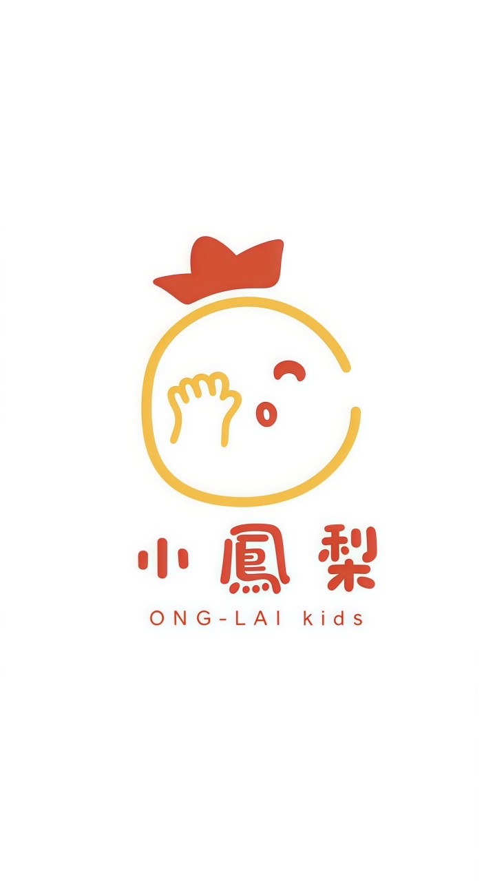 小鳳梨𝗢𝗡𝗚-𝗟𝗔𝗜 𝗸𝗶𝗱𝘀｜日韓&平價童裝選品店