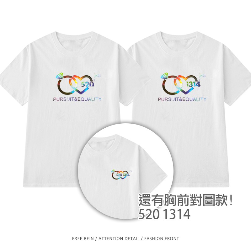 小力歐純棉好T！你今天T了嗎?一件好的T-SHIRT可以輕鬆展現多變的風格與自信。純棉T+牛仔褲=個性純棉T+皮裙皮褲=帥氣純棉T+寬褲=休閒純棉T+短褲=可愛純棉T+短裙=俏麗純棉T+長裙=淑女不管