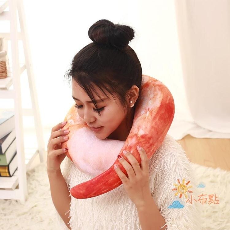 午睡枕創意個性仿真蝦仁頸枕U型食物午睡護頸卡通學生趴睡午休枕頭抱枕