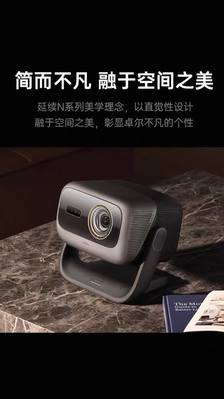 堅果投影機交流群