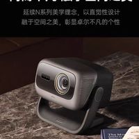 堅果投影機交流群
