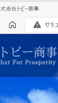トピー商事日本橋支店　動画学習