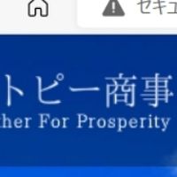 トピー商事日本橋支店　動画学習
