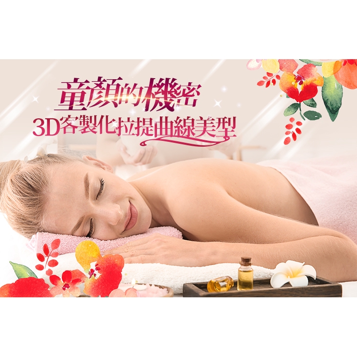 【Miss spa】派對電眼！根接根接到滿美睫+眼膜保養 新北