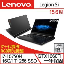 ◎15.6吋｜Intel Core i7-10750H|◎16GB DDR4｜256G PCIe SSD+1TB|◎NV GTX1660Ti 6G｜Windows 10商品名稱:Lenovo聯想Leg