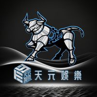 天元娛樂-🤍羅羅團隊🤍