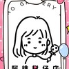 阿桃日.韓.泰.第一手批發