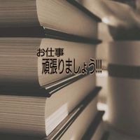 B型作業内容の話＆作業の日頃の話OK✧*｡