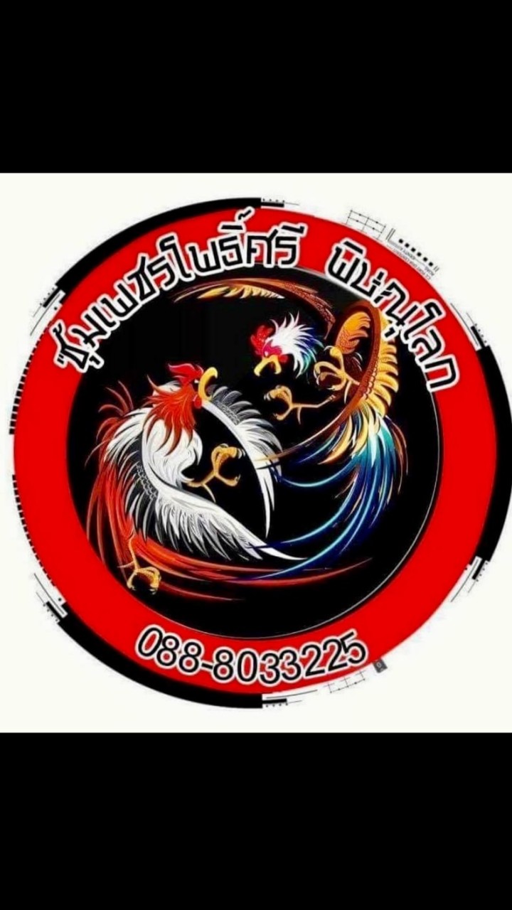ซุ้มเพชรโพธิ์ศรี พิษณุโลก