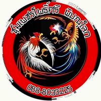 ซุ้มเพชรโพธิ์ศรี พิษณุโลก