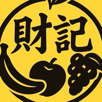 財記水果