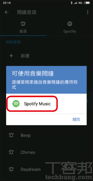 Spotify推出免費服務了，給新手的8個讓Spotify更便利的小技巧