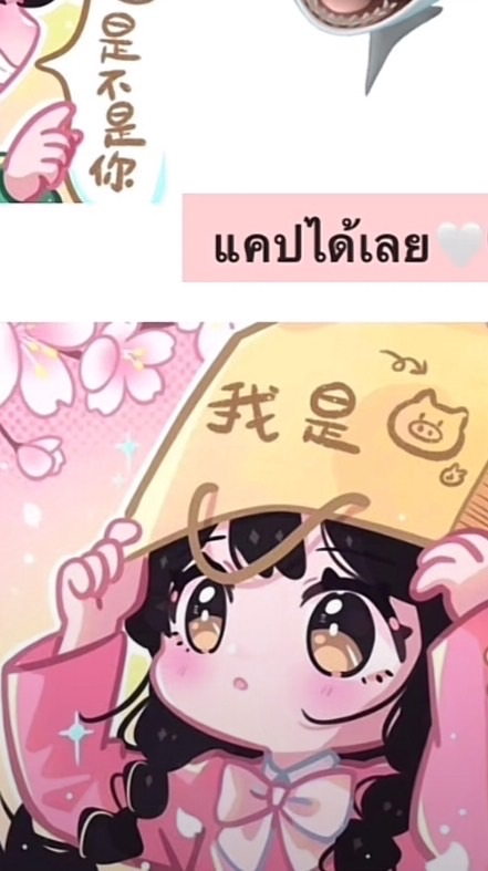 แจกรูปคู่รัก