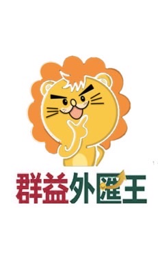 群益外匯 - 麻紗團隊