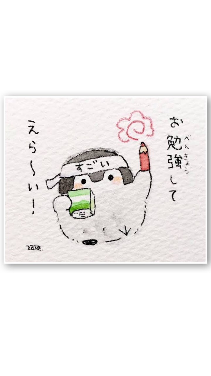 C’mon 宅浪生・再受験生のオープンチャット